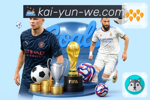 体育平台欢迎图